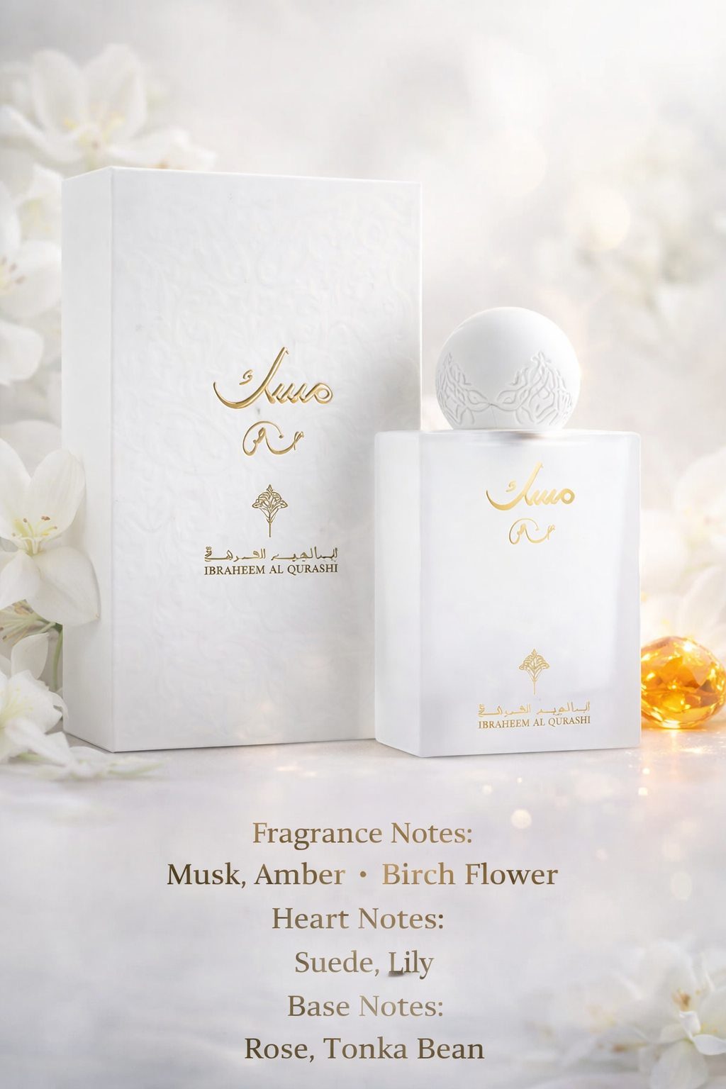 ✨ Special Musk Perfume 75ml by Ibraheem Al Qurashi – IBRAQ ✨